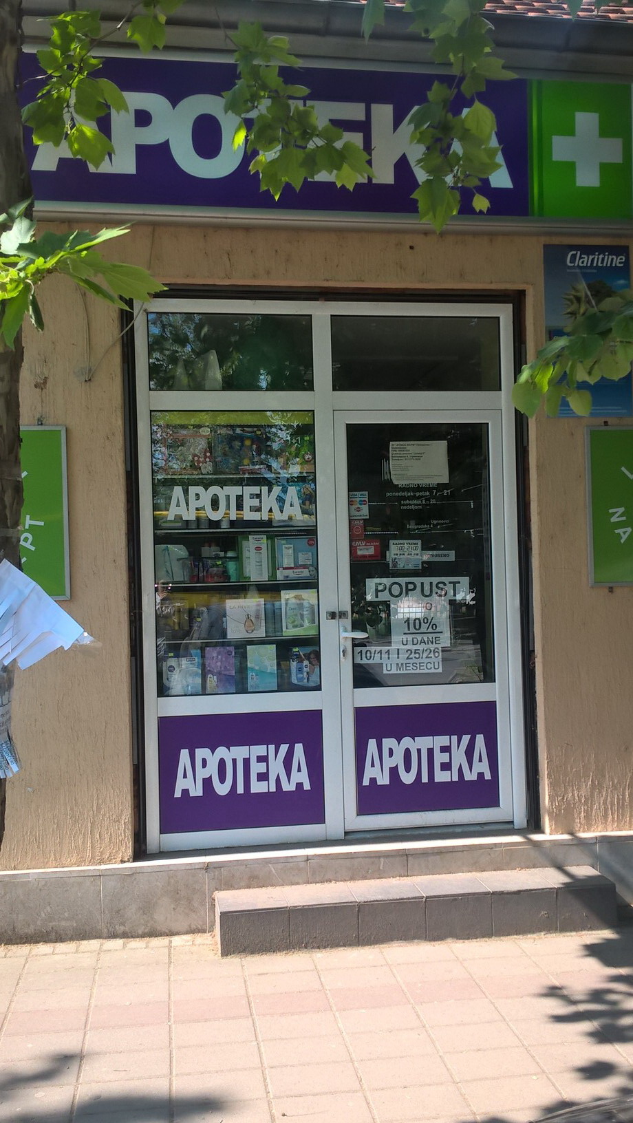 Ugrinovci oglasi za posao za posao